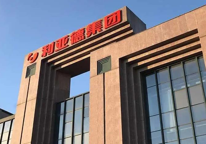 澳门8858cc永利乐成入选北京企业百强榜单