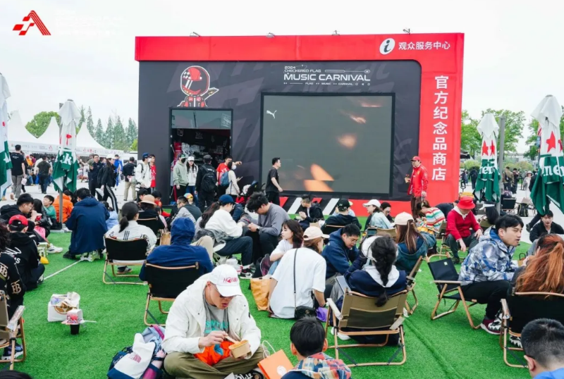 澳门8858cc永利助力2024 F1中国大奖赛燃动申城