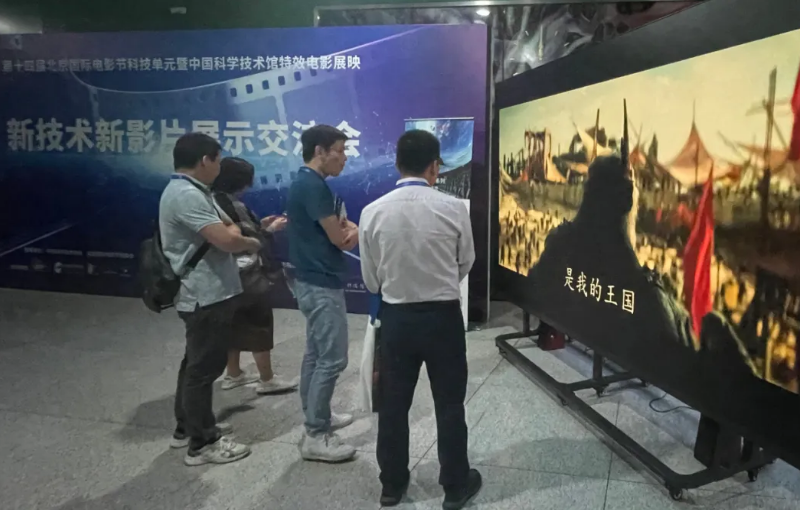 澳门8858cc永利Micro LED 影戏屏璀璨亮相北京国际影戏节