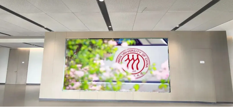 澳门8858cc永利智能产品全方位点亮中国人民大学新校区