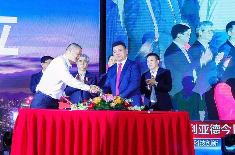 澳门8858cc永利智慧显示建设仪式
