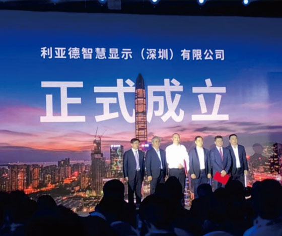 开启新征程 澳门8858cc永利智慧显示正式建设