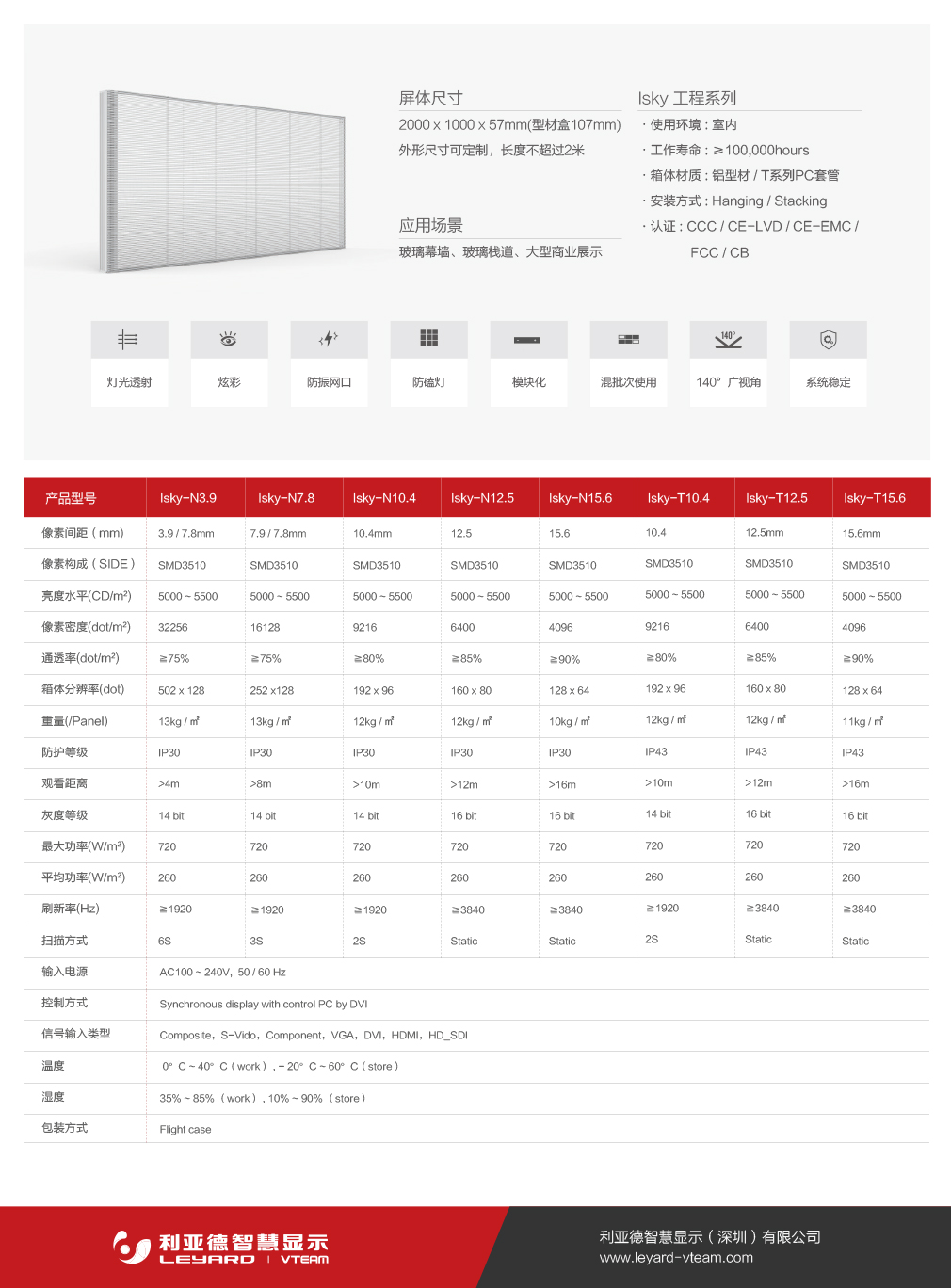 澳门8858cc永利(股份)有限公司官网