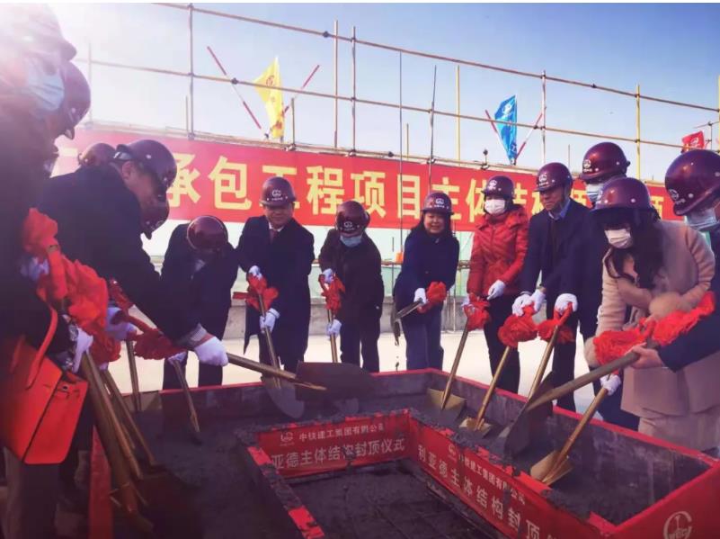 澳门8858cc永利(股份)有限公司官网