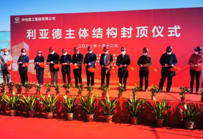 澳门8858cc永利集团南方总部主体结构正式封顶
