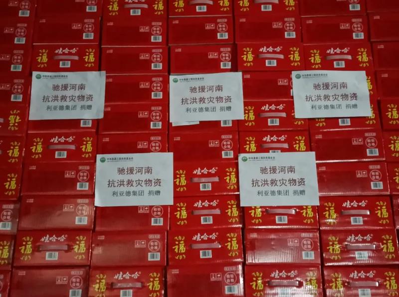 澳门8858cc永利(股份)有限公司官网