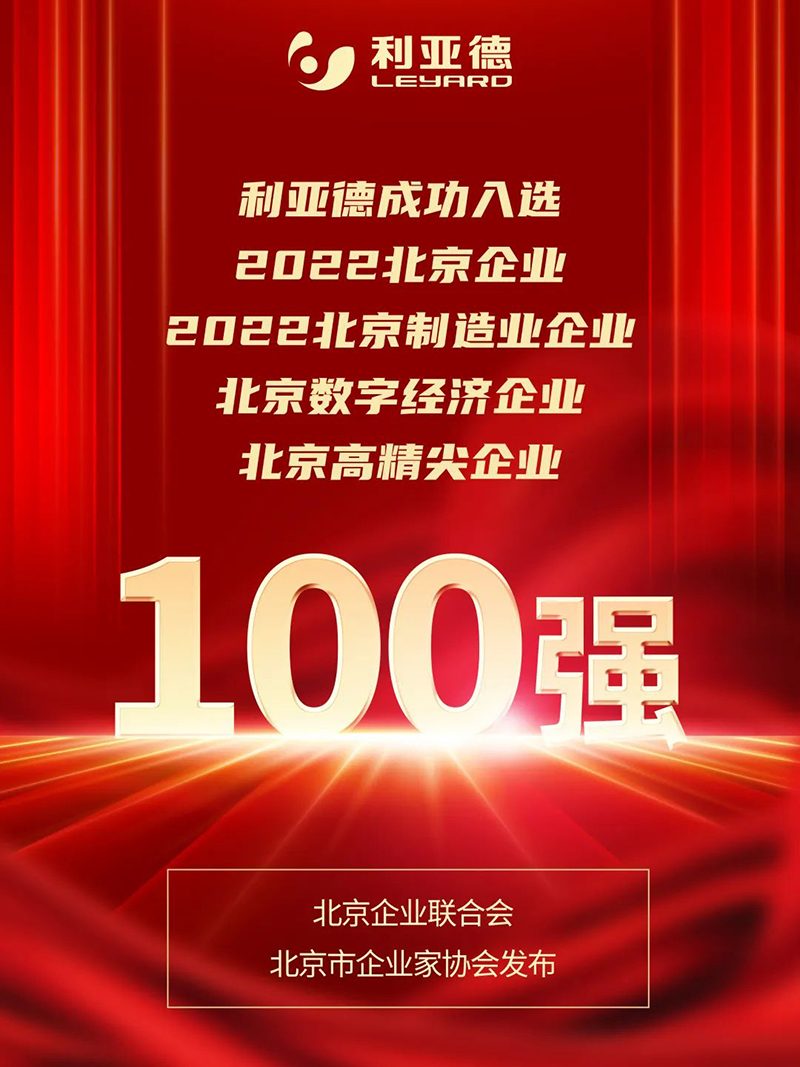 澳门8858cc永利(股份)有限公司官网