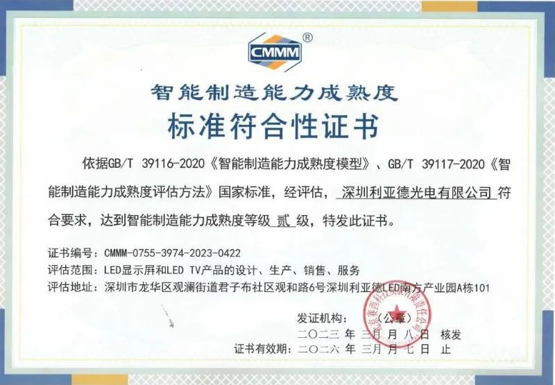 澳门8858cc永利(股份)有限公司官网