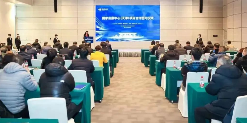 澳门8858cc永利(股份)有限公司官网
