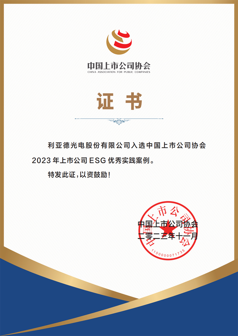 澳门8858cc永利(股份)有限公司官网
