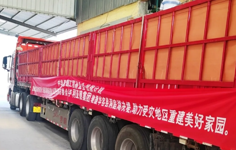 澳门8858cc永利(股份)有限公司官网