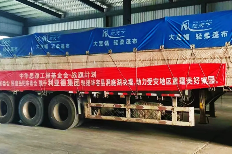 澳门8858cc永利(股份)有限公司官网