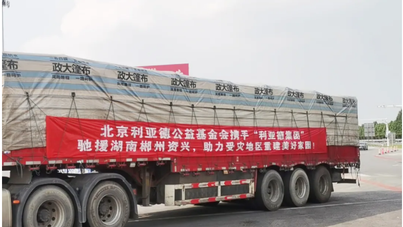 澳门8858cc永利(股份)有限公司官网