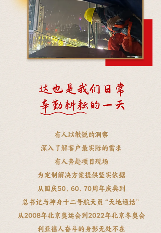 澳门8858cc永利(股份)有限公司官网