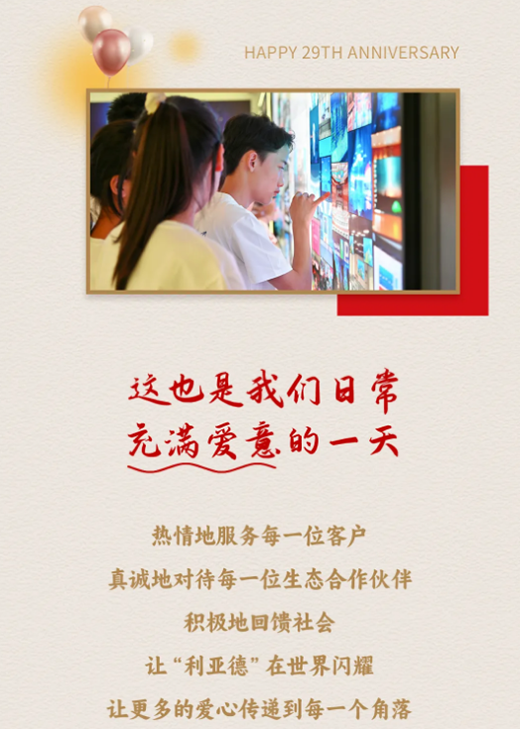 澳门8858cc永利(股份)有限公司官网