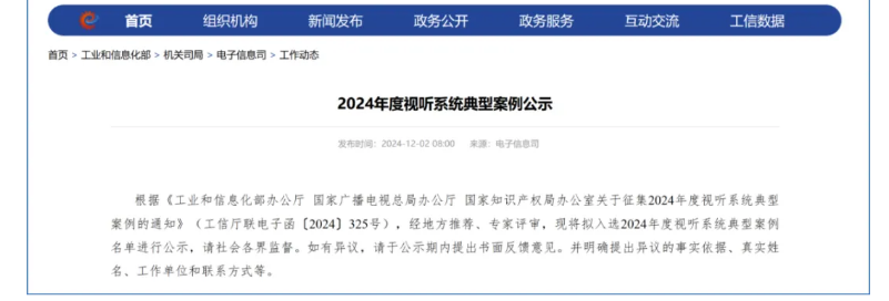 澳门8858cc永利(股份)有限公司官网