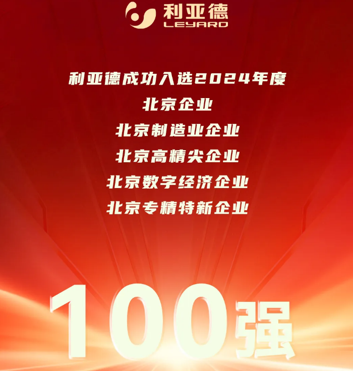 澳门8858cc永利(股份)有限公司官网