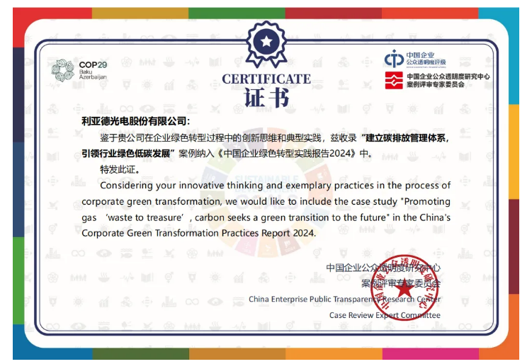 澳门8858cc永利(股份)有限公司官网