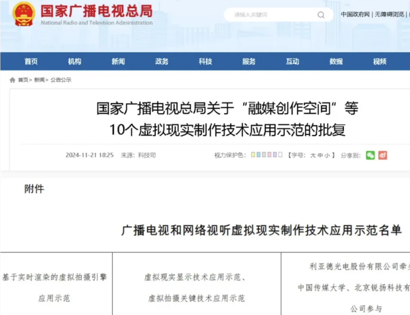 澳门8858cc永利(股份)有限公司官网