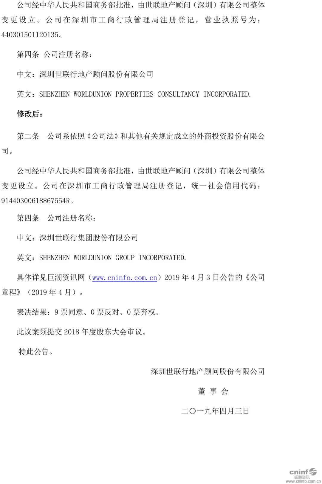 c7c7娱涝旖台官网入口(中国)官方网站