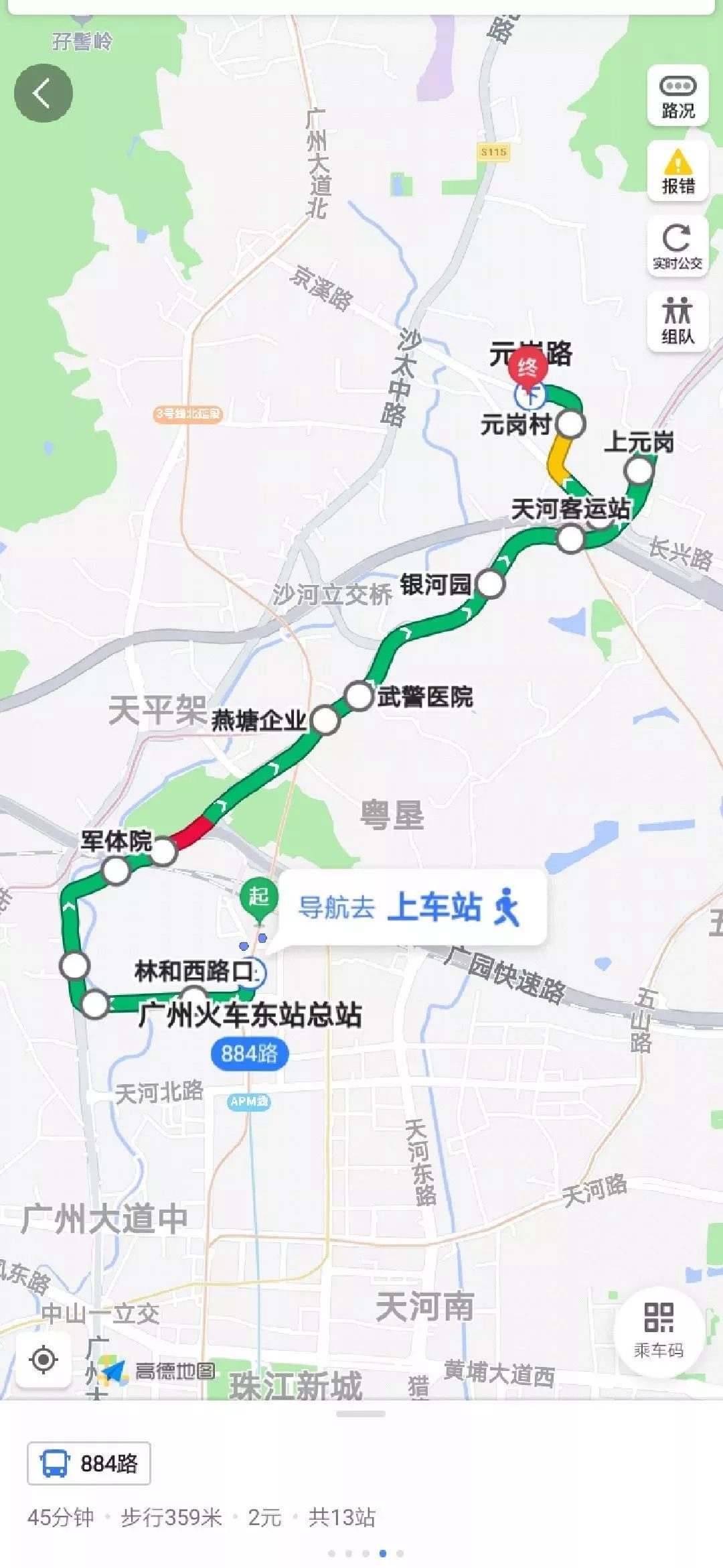 c7c7娱涝旖台官网入口(中国)官方网站